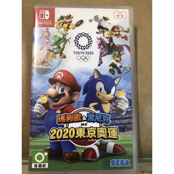 Switch  2020東京奧運