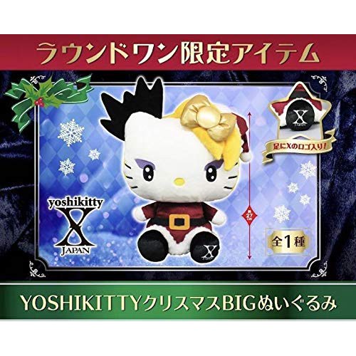 yoshikitty BIG 娃娃 聖誕款 / 絨毛 填充布偶 2019 玩偶 YOSHIKI X JAPAN