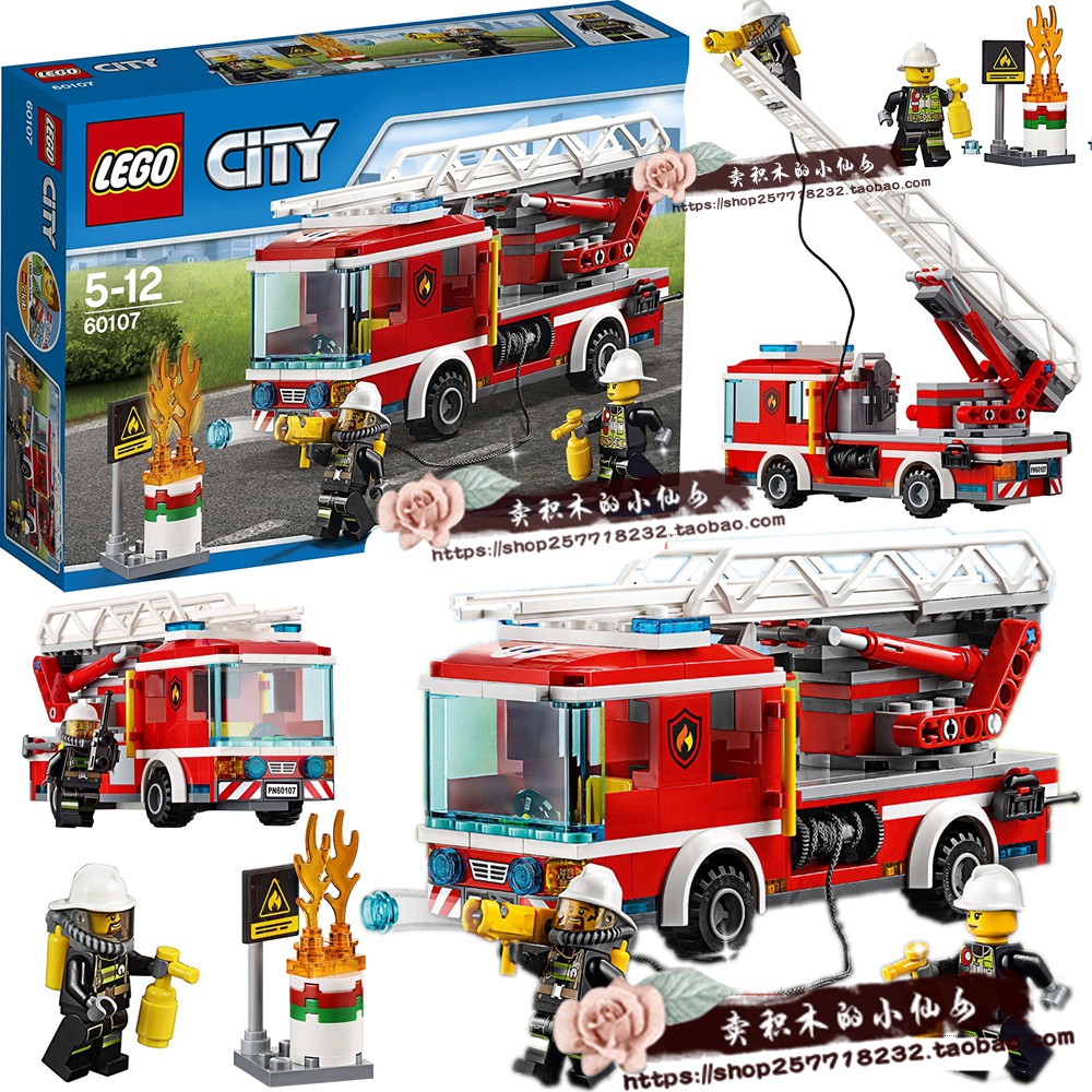 Lego樂高城市消防車消防員著火油桶積木玩具伸縮雲梯消防車 蝦皮購物