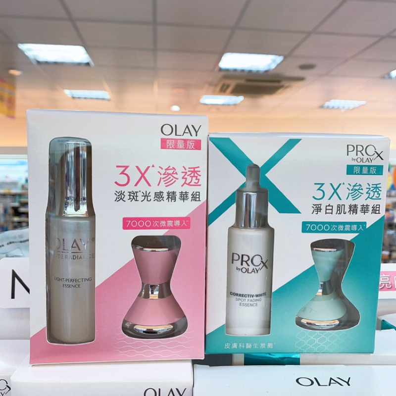 Olay微磁導入儀 優惠推薦 2021年12月 蝦皮購物台灣
