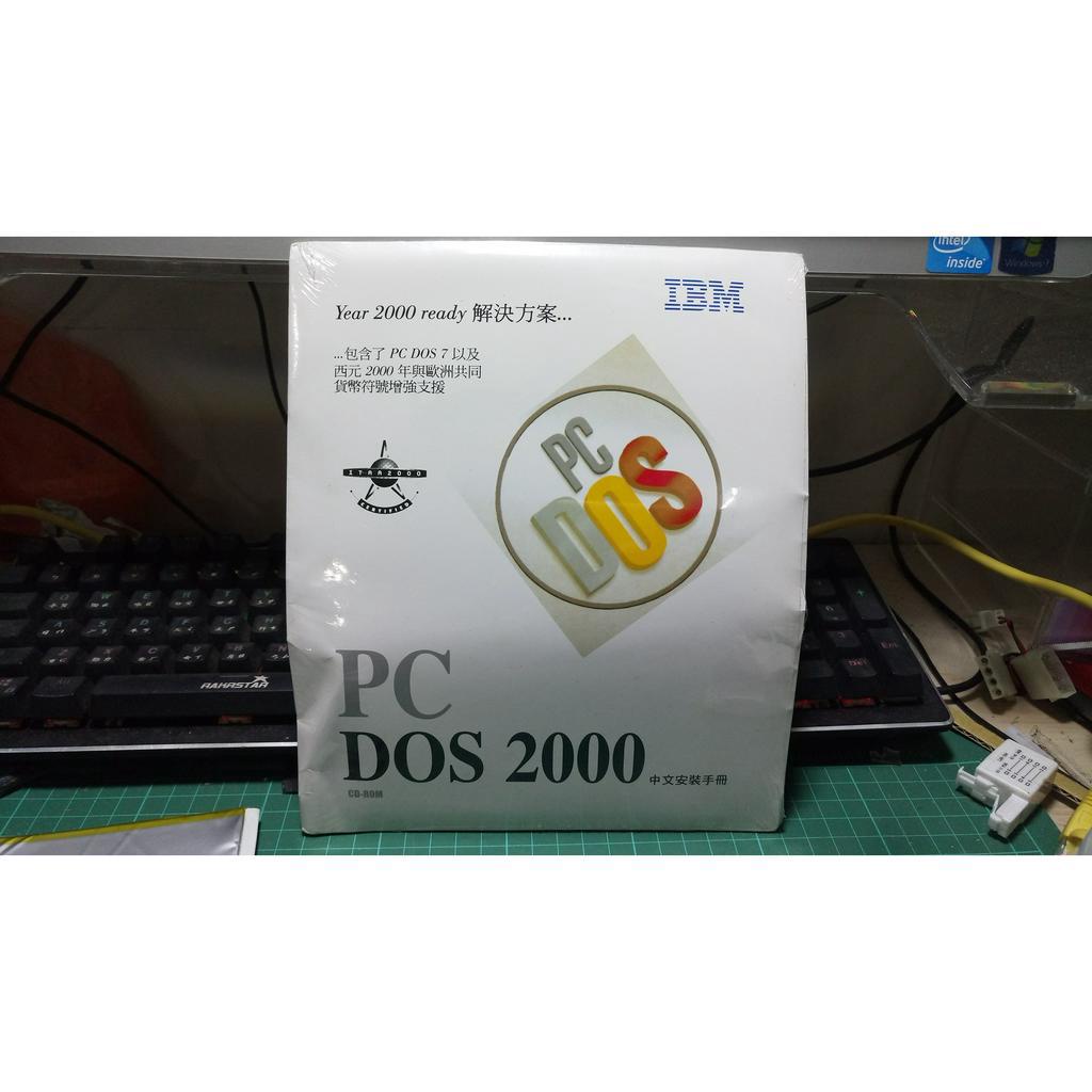 dos2000的價格推薦 - 2026年2月 | 比價比個夠BigGo