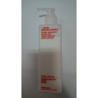伊聖詩ESCENTS cosmescents一日茶道 蜜柑紅茶全效潤膚乳 300ml