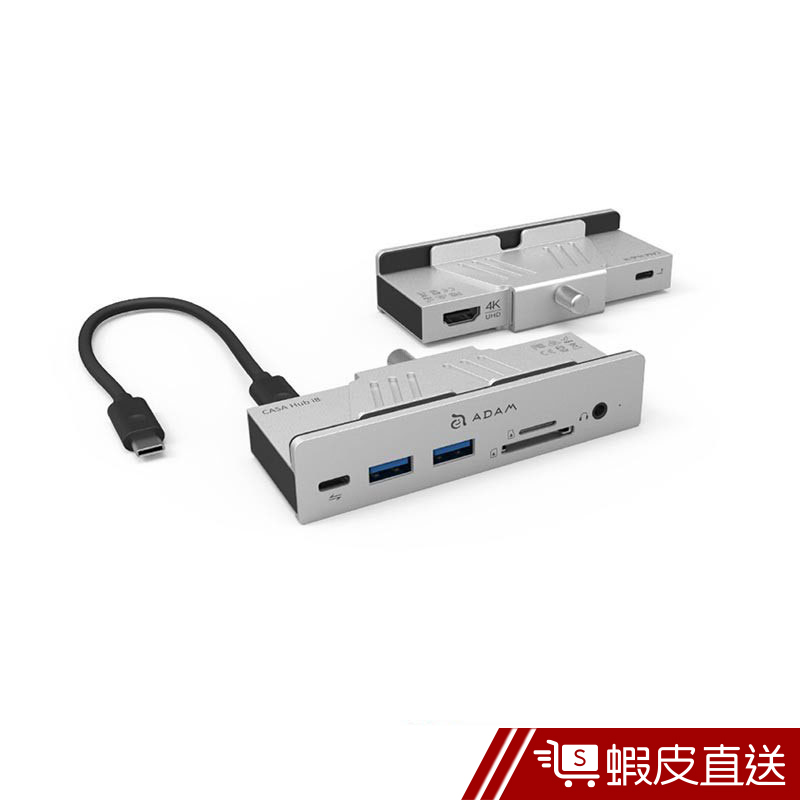 亞果元素 CASA HUB i8 USB-C 3.1 8 port 集線器for iMac/iMac Pro  蝦皮直送