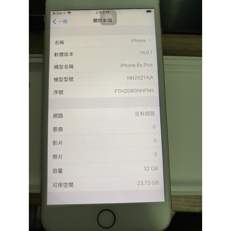 iPhone 6s Plus 32g