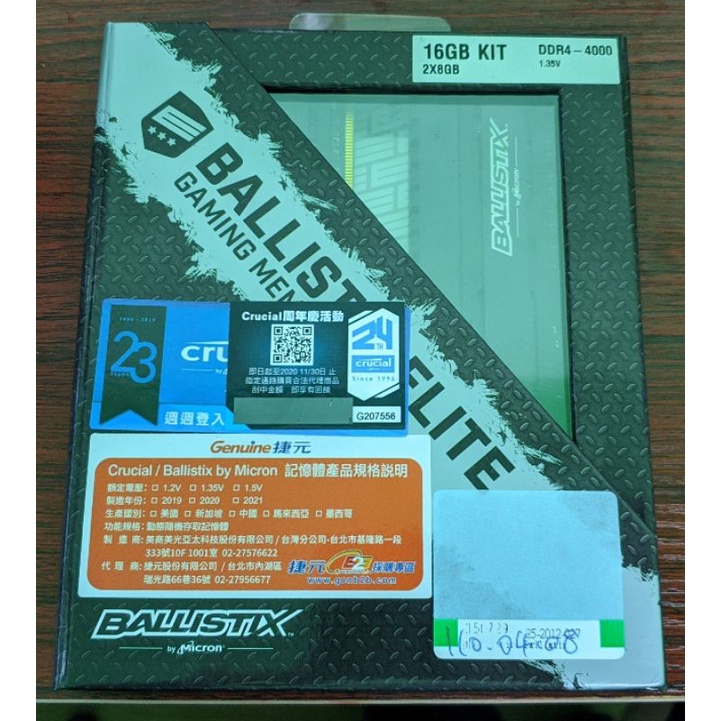 美光 Ballistix DDR4 4000/16G(8G*2)雙通道