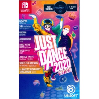 [現貨可直接下訂］［二手］任天堂 SWITCH NS 舞力全開2020 JUST DANCE 2020 中文版 遊戲片