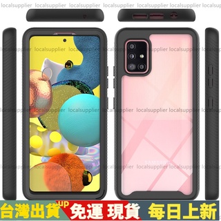 無保護貼》犀牛防摔盾 三星 M32 A71 A51 5G 手機殼 Galaxy A70 A50 全包邊 防摔 透明保護殼