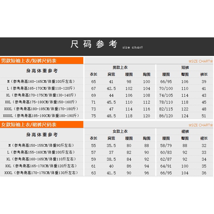 新款羽球服短袖羽球衣男女網球排球乒乓球運動服速乾透氣羽毛球服比賽隊服情侶運動套裝羽球衣學生運動服團體服