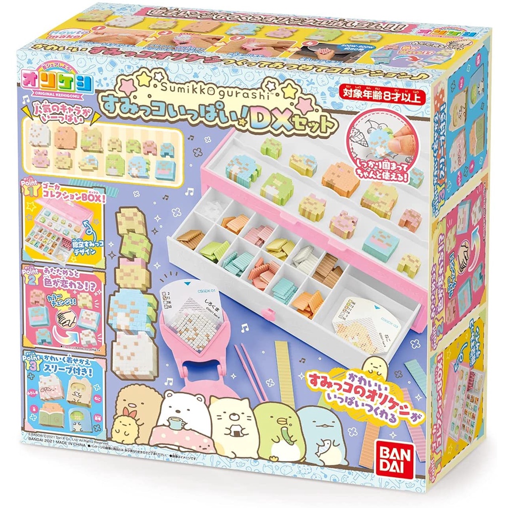 橡皮擦製作 Ptt與dcard推薦網拍商品 2021年12月 飛比價格