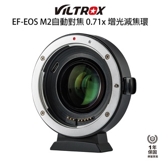 【Viltrox 唯卓仕】EF-EOS M2 Canon 自動對焦轉接環