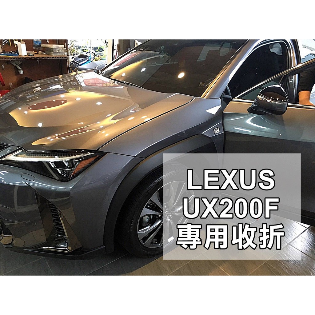【阿勇的店】台灣製造 保固兩年 LEXUS ES200 ES250 ES300h 專用 遙控上鎖後視鏡收折 發動引擎開啟