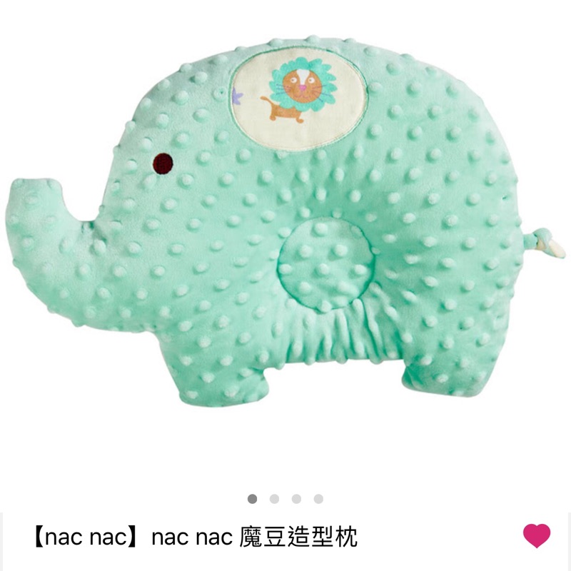 nac nac 魔豆造型枕-大象(蒂芬妮藍)/小鹿（薰衣草紫）可選