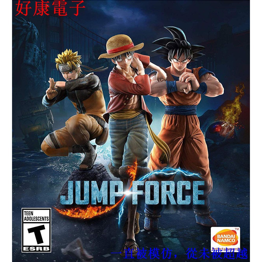 Jump Force 大亂斗中文版pc電腦單機游戲光盤光碟送修改器 蝦皮購物