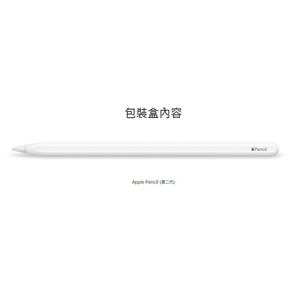 Apple Pencil 第二代A2051 MU8F2TA/A | 蝦皮購物 Apple Pencil 第二代A2051 MU8F2TA/A | 蝦皮購物