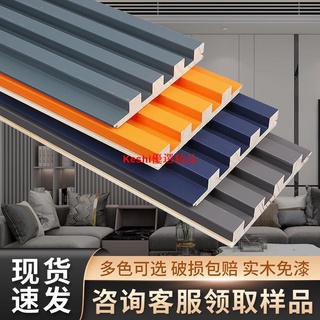☑◄實木格柵電視背景墻生態木長城板陽臺吊頂凹凸形網紅護墻裝飾板1--Keshi優選精品
