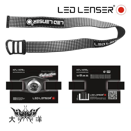 德國 LED LENSER H7.2/H7R.2專用反光頭燈帶 A00211 ( 下標前請先聊聊詢問 ) 大洋國際電子