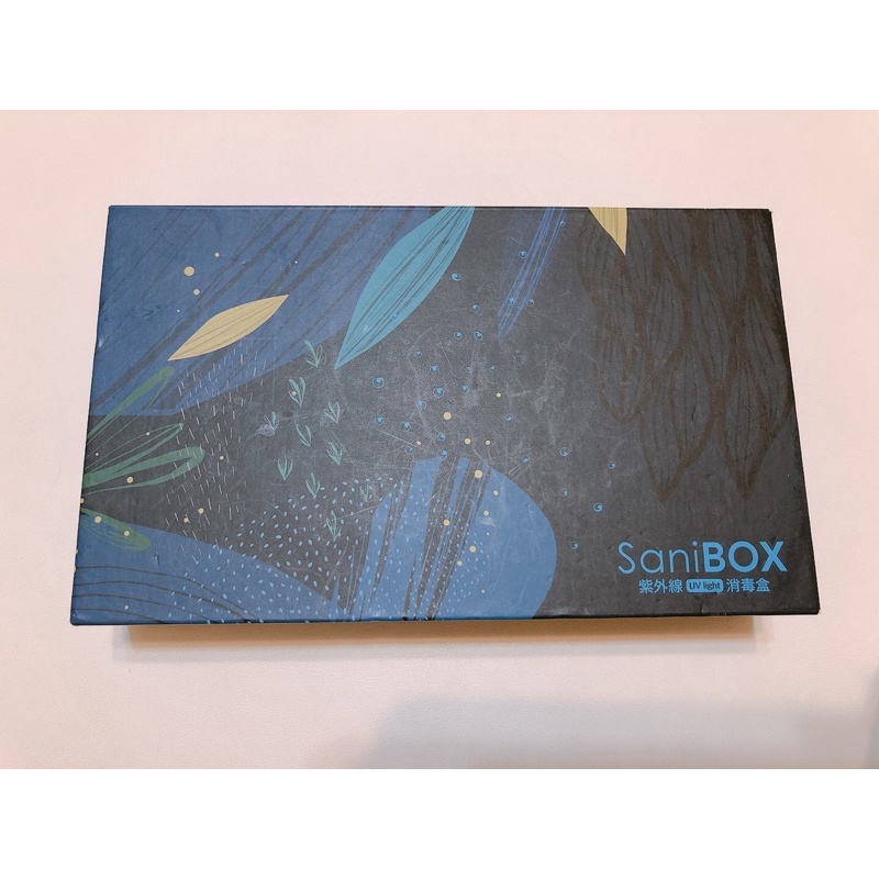 sanibox 小行星 紫外線消毒盒