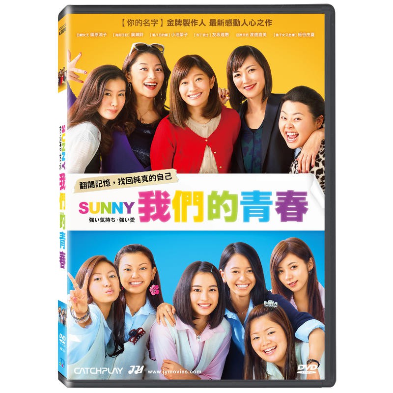 Cd 馬 三浦 春