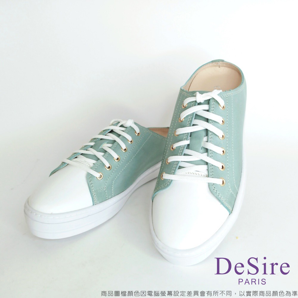 【DeSire】牛皮穆勒休閒內增高鞋-淺藍(0167215-34)