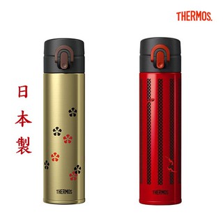 ☆日本製☆Thermos 膳魔師 超輕量 不銹鋼真空保溫瓶 400ML JOA-400 保冷瓶 保溫杯