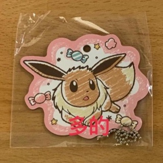 ［全新］7-11 寶可夢 Pokémon 葡萄QQ軟糖 磁鐵