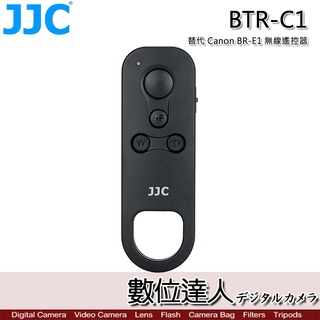 JJC BTR-C1 無線遙控器 適用 Canon BR-E1 含電池 / 數位達人