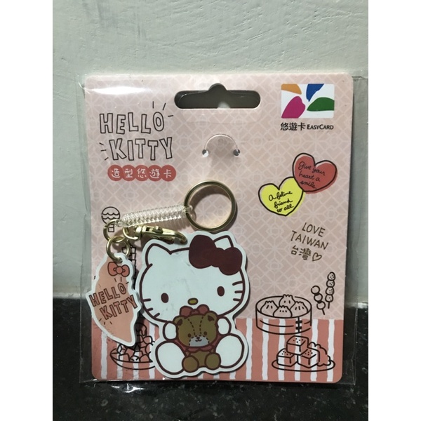 Hello Kitty造型悠遊卡-抱小熊