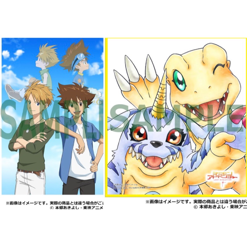 日本預購dvd 數碼寶last Evolution絆劇場版電影藍光豪華版安利美特太ㄧ石田大和美術板亞古獸加布獸色紙 蝦皮購物