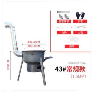 👍臺灣公司＋發票👍新型柴火灶家用燒木柴戶外做飯爐具野炊鐵爐子農村地鍋灶臺柴火爐