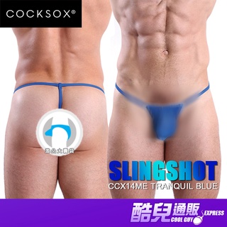 澳洲 COCKSOX 舒適大囊袋 極限丁字G弦褲 SLINGSHOT CX14 凸顯雄風與性感魅力 丁字褲