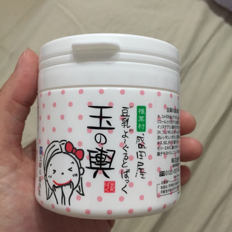 《日本帶回》日本製造 盛田屋 第二代玉之輿 豆乳優格面膜 -150g