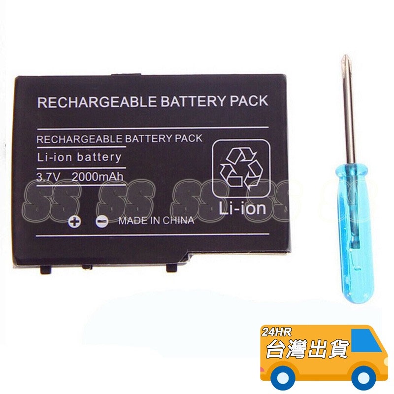 任天堂ndsl 電池nds Ds Lite 專用電池主機鋰電池電池組附贈螺絲起子 蝦皮購物