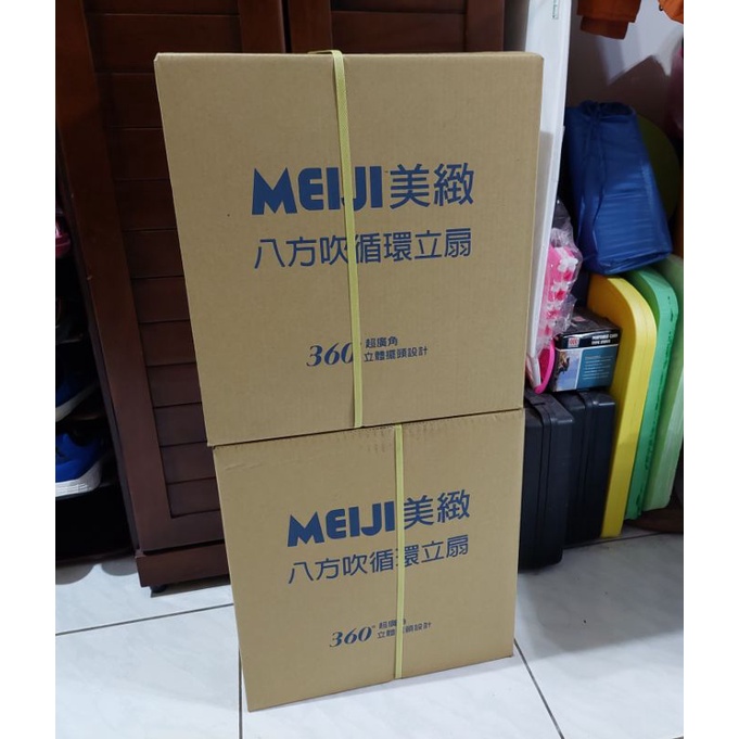 全新未拆封-Meiji美緻八方吹14吋循環立扇