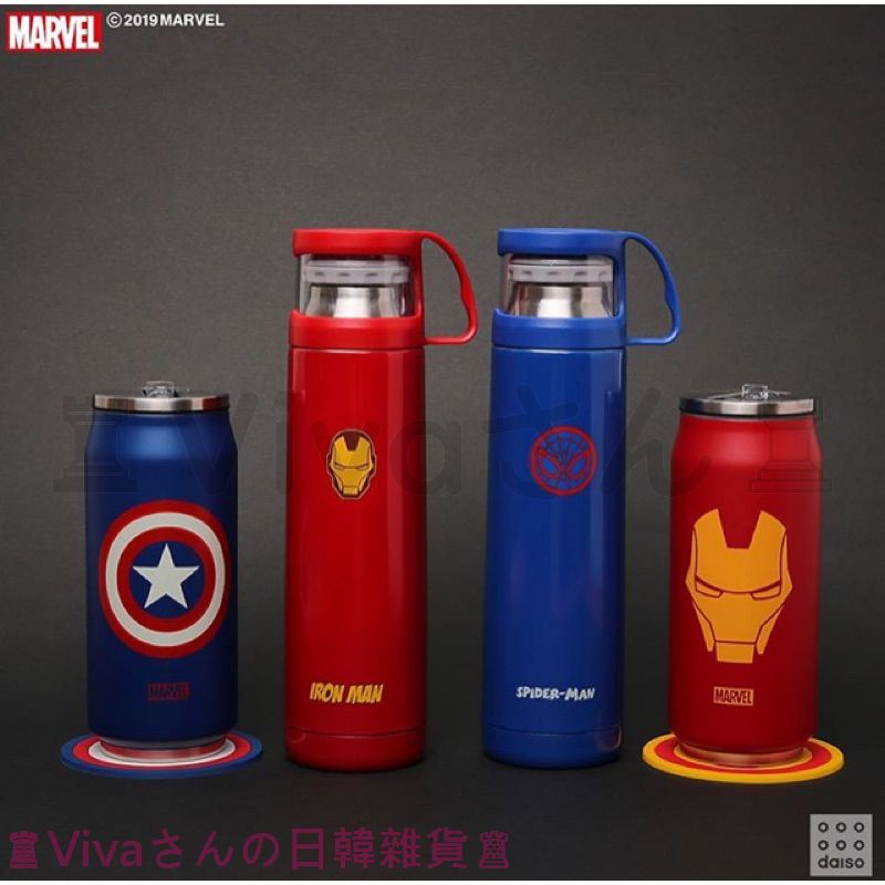 ♜現貨♖ 韓國 Daiso大創 復仇者聯盟 MARVEL 漫威 保溫壺 保溫瓶 蜘蛛人 不鏽鋼保溫瓶 不鏽鋼保溫杯