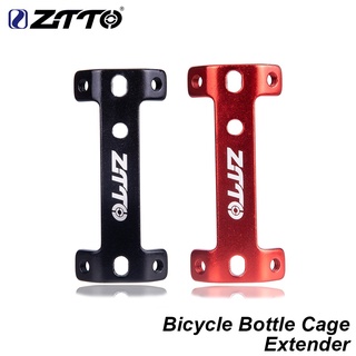 Ztto MTB自行車雙頭水壺架延長器超輕鋁合金山地公路自行車公路車車架水杯架擴展器