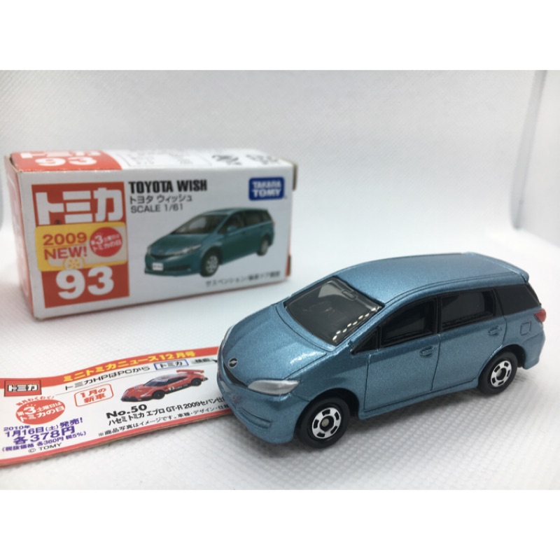 Tomica 日版 TOMY 多美 NO.93 TOYOTA WIsh 新車貼