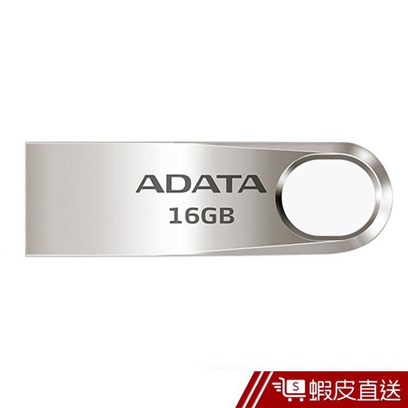 威剛ADATA UV310 鋅合金 USB3.1 16G隨身碟  現貨 蝦皮直送