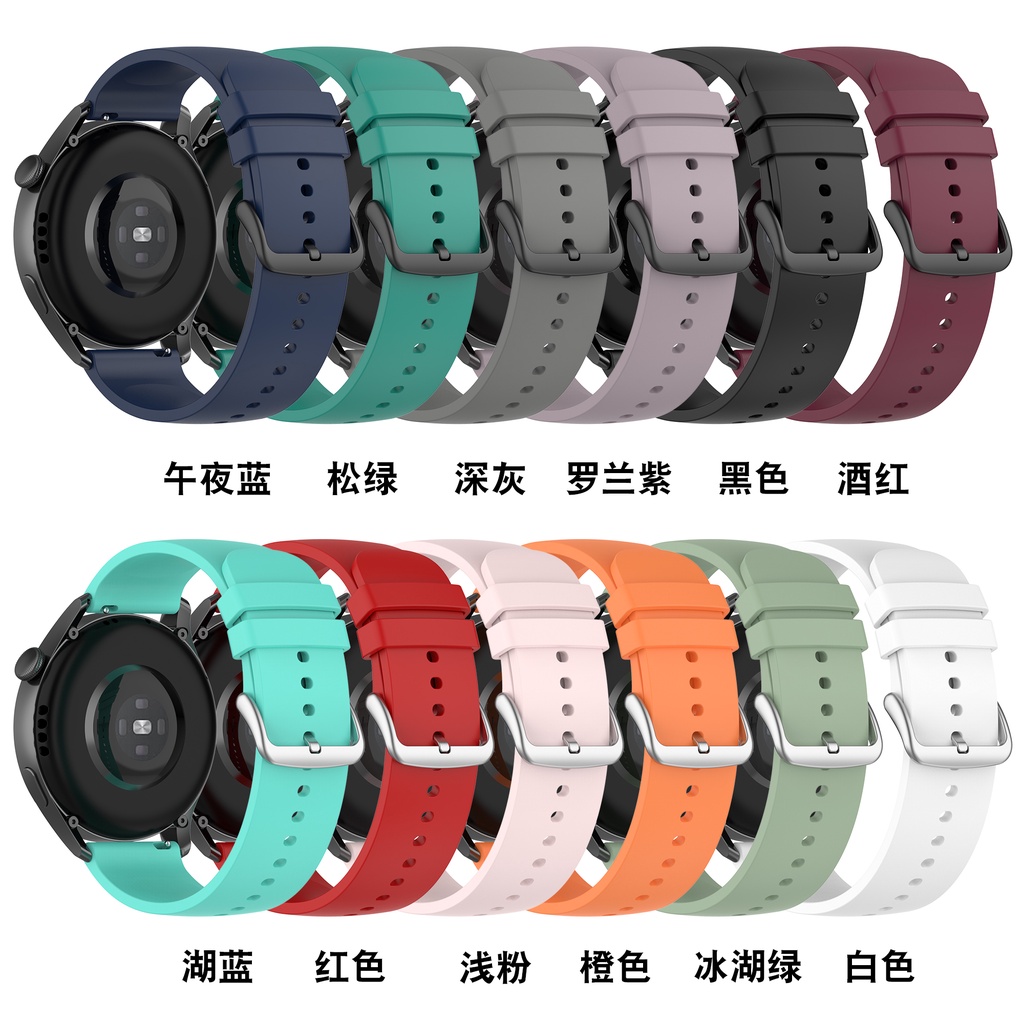 華為 22mm 圓尾矽膠錶帶 Huawei Watch GT2 46mm/Samsung Galaxy Watch 46