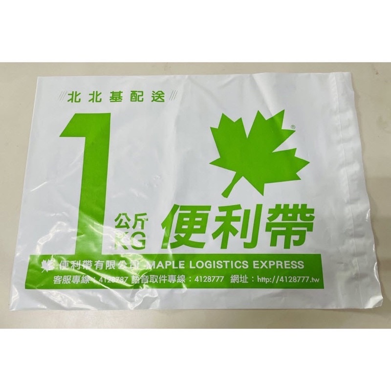 便利袋0.5+1kg