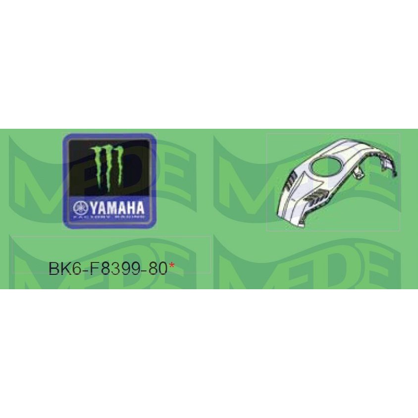 ~MEDE~ YAMAHA R15 V3 V.3 R155 MONSTER 特仕版 貼紙 油箱 BK6-F8399-80