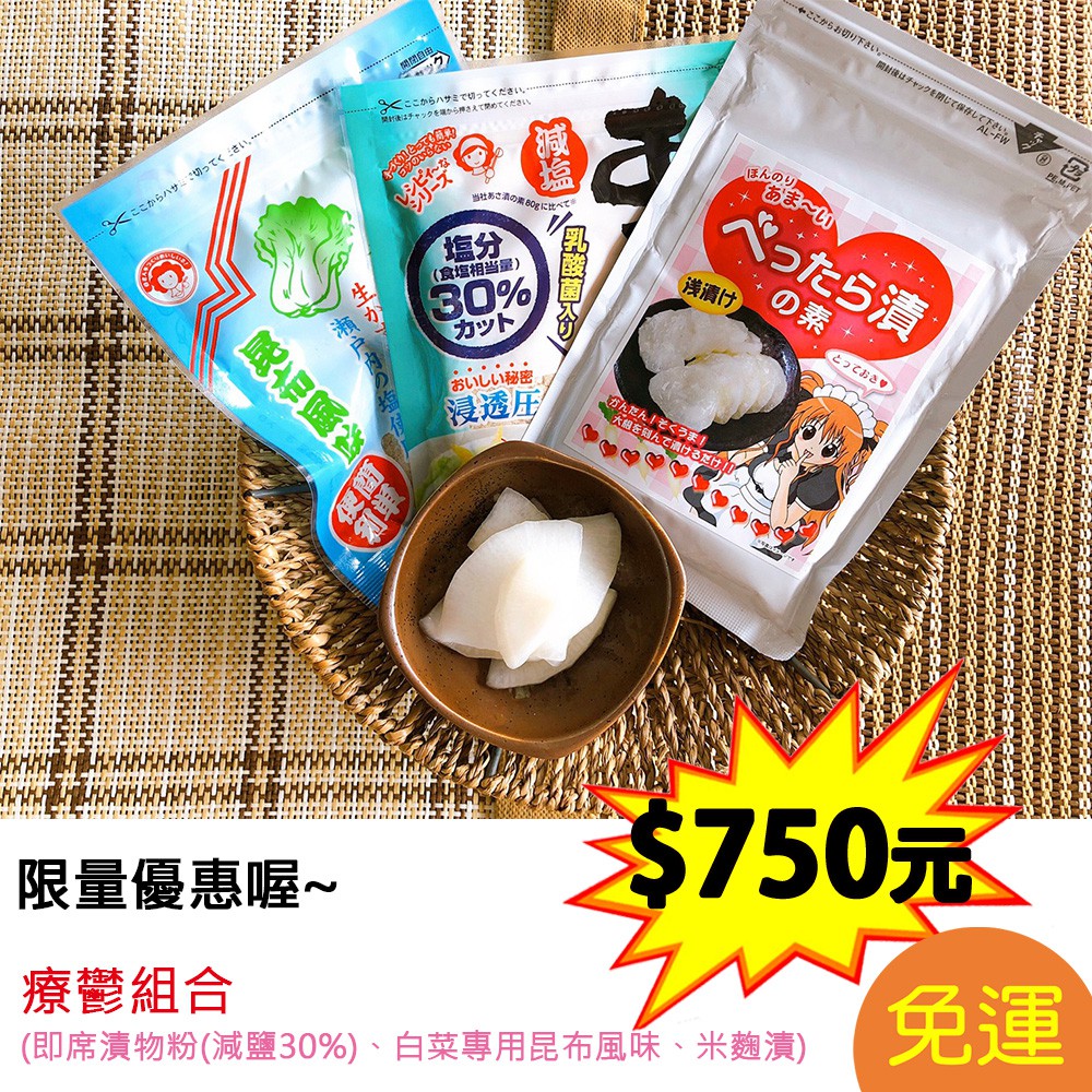 アラスカ 十分な 補足 白菜 漬物 昆布 Autorepairhartford Net