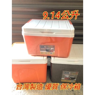 台灣製造 優質保溫 保冰桶 桶 釣魚保冰桶 釣魚桶 登山露營保冰桶 保冰箱 保溫箱