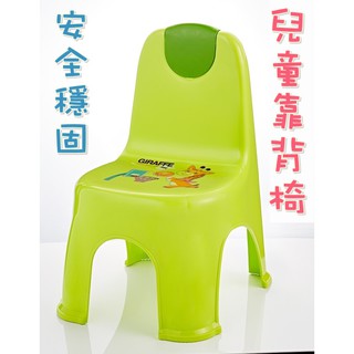 簡單樂活 BI-5980 紅象兒童靠背椅(中) 臺灣現貨 收納輕巧 可堆疊 提把設計 矮凳 小孩椅