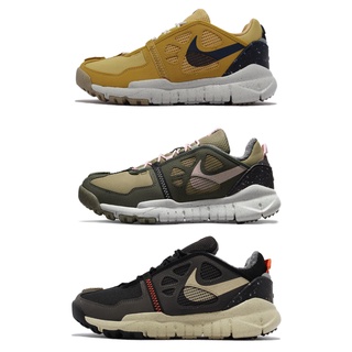 [歐鉉]NIKE FREE TERRA VISTA 運動鞋 休閒鞋 男女鞋 CZ1757-700-300-001