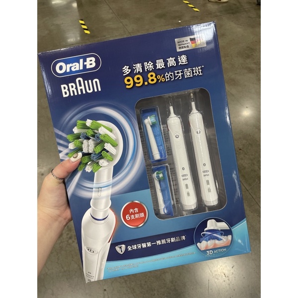 好市多Oral-B 歐樂B 充電式智能藍牙電動牙刷全新拆售SMART3500