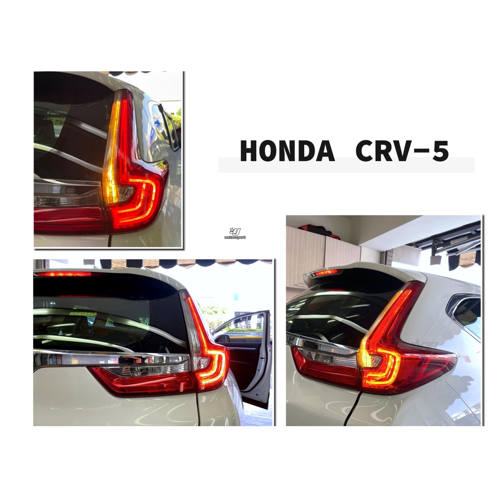 小傑-全新 HONDA CRV5 CRV 5代 17 18 19 20 年 五代 原廠型 LED 尾燈 外側一顆4000