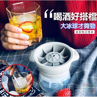 【愛瞎購】涼夏冰塊模具！食品級矽膠冰球威士忌創意圓柱冰塊模冰模冰格製冰盒
