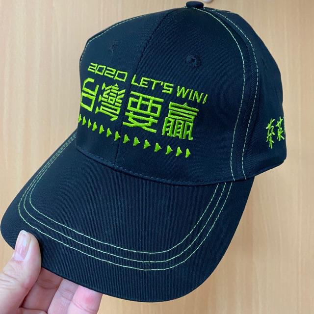 現貨蔡英文 帽子棒球帽小英總統就職5 台灣要贏買一送一紀念帽 蝦皮購物