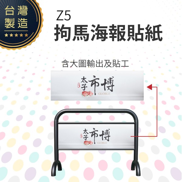 大圖輸出貼紙的價格推薦 21年6月 比價比個夠biggo