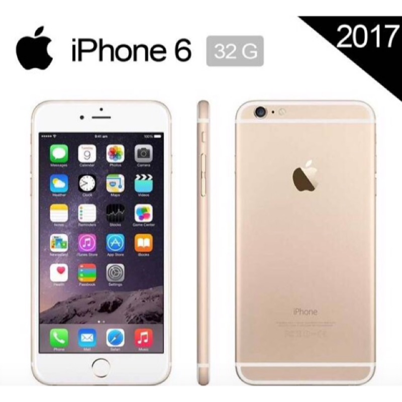 Apple iPhone 6(2017限定版）32G 全新4.7吋